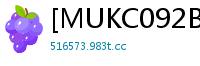 [MUKC092BAR]下班援交咖啡妹酩酊大醉店内3P双飞·酒店带回激烈乱交高潮迭起伦理三级